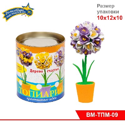 Набор для творчества топиарий "Крокусы"