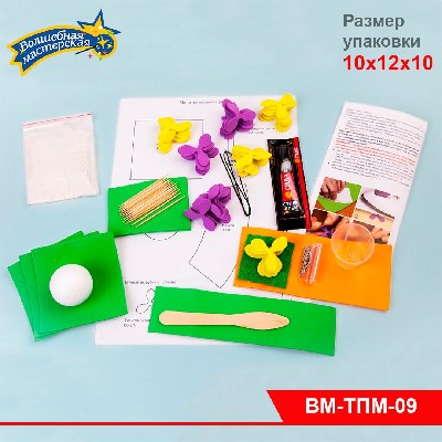 Набор для творчества топиарий "Крокусы"