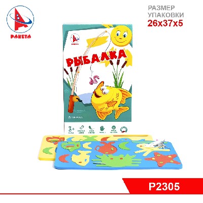 Настольная игра "РЫБАЛКА"