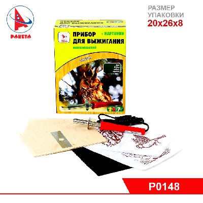 Набор для выжигания "ПТИЦЫ"