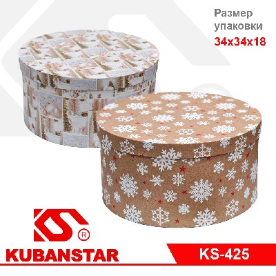 Набор подарочных коробок «Новый Год» (10 шт) круглые