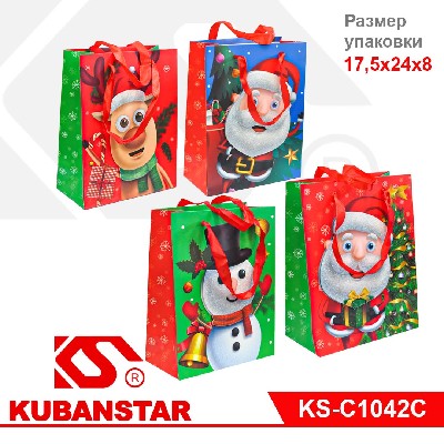Пакет подарочный бумажный «НовыйГод» 17.5*24*8