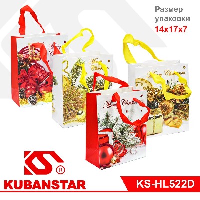 Пакет подарочный бумажный «НовыйГод» 14*17*7