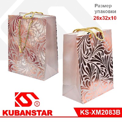 Пакет подарочный «Матовые цветы», 26*32*10