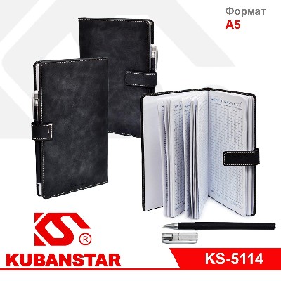 Ежедневник с застежкой  3 цвета