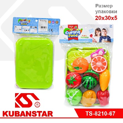 Игровой набор "Овощная нарезка" 17 дет