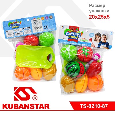Игровой набор "Овощная нарезка" 17 дет