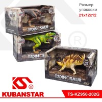 Игрушка "Динозавр" 3 вида в коробке