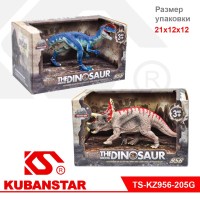 Игрушка "Динозавр" 2 вида в коробке