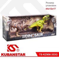 Игрушка "Динозавр" 2 вида в коробке