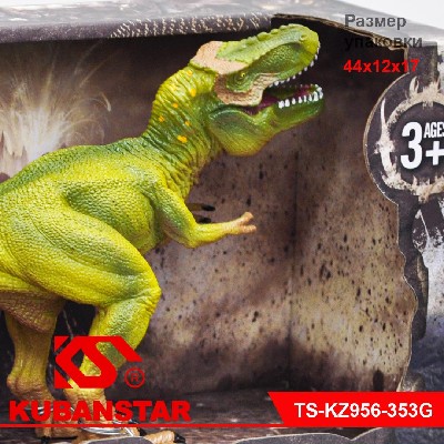 Игрушка "Динозавр" 2 вида в коробке