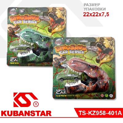 Катапульта "Динозавр" с  машинками