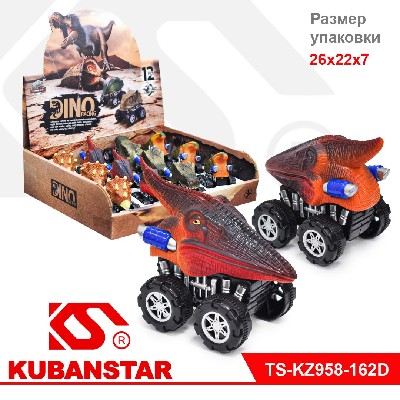 Автомобиль "Динозавр"