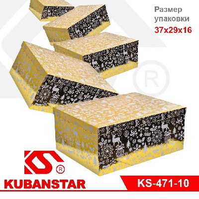 Набор подарочных коробок «Новый Год» (10 шт) голографические