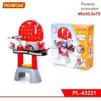 Игровой набор "Механик-макси" (в коробке)