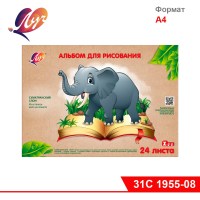 Альбом для рисования 24л А4ф на скрепке «Zoo»  (Слон)