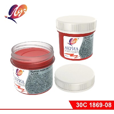 Краска акриловая матовая 40 мл Алая