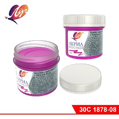 Краска акриловая матовая 40 мл Сиреневая