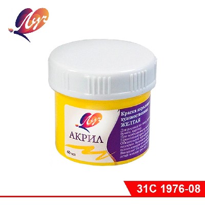 Краска акриловая художественная 40 мл Лимонная