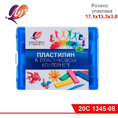 Пластилин «Классика», 10 цветов в пластиковом контейнере