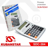 Калькулятор SDC-384, 12-разрядный