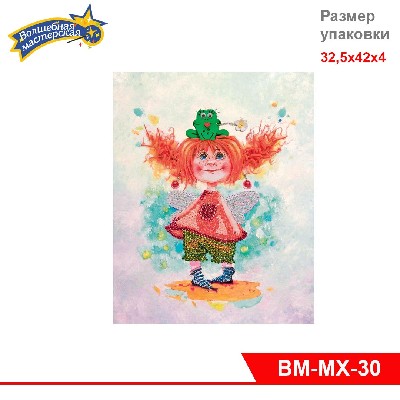 Мозаика из пайеток на холсте "Проказница"