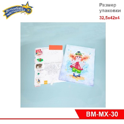 Мозаика из пайеток на холсте "Проказница"