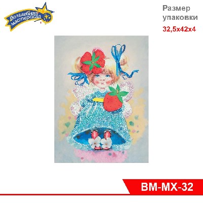 Мозаика из пайеток на холсте "Клубничное настроение"