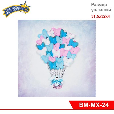 Мозаика из пайеток на холсте "Воздушный шар"