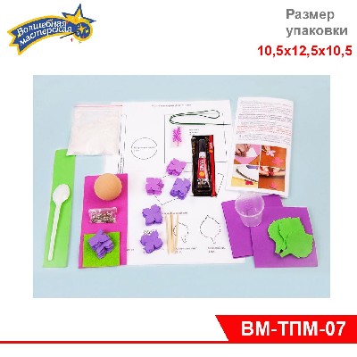 Набор для творчества топиарий "Гортензия"