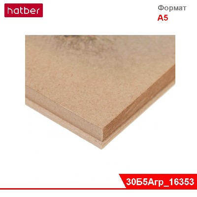 Блокнот SketchBook 30л А5ф 200х200мм КРАФТ без линовки жесткая подложка на гребне -Лирика природы-