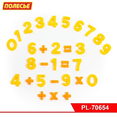 Набор "Первые уроки" (20 цифр + 10 математических знаков) (в пакете)