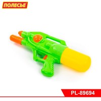 Пистолет водный "Аквадрайв" №5 (34 см) (в пакете)