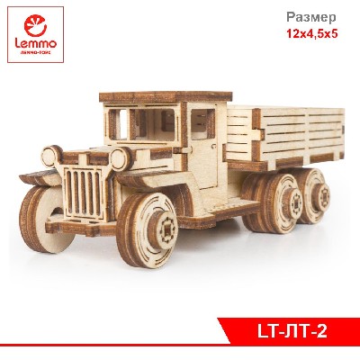 Модель из дерева Грузовичок ЛТ-В, 49 деталей, размер 120х45х50 мм