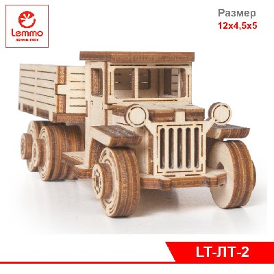 Модель из дерева Грузовичок ЛТ-В, 49 деталей, размер 120х45х50 мм