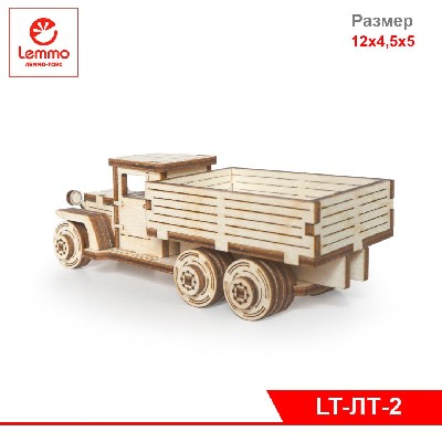 Модель из дерева Грузовичок ЛТ-В, 49 деталей, размер 120х45х50 мм