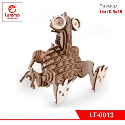 Конструктор из дерева Леммитс Кеша, 81 деталь, размер 140х105х160 мм.