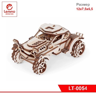 Модель из дерева Автомобиль Скорпион, 76 деталей, размер 120х75х65 мм