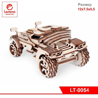 Модель из дерева Автомобиль Скорпион, 76 деталей, размер 120х75х65 мм