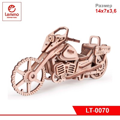 Модель из дерева Байк Майк, 41 деталь, размер 140х70х36 мм.