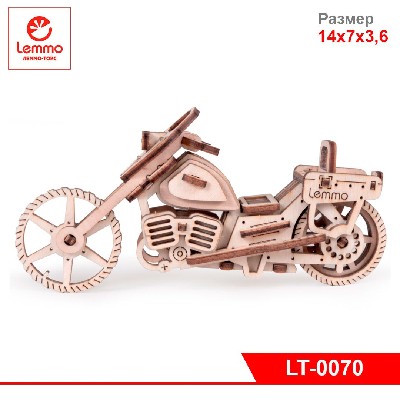 Модель из дерева Байк Майк, 41 деталь, размер 140х70х36 мм.