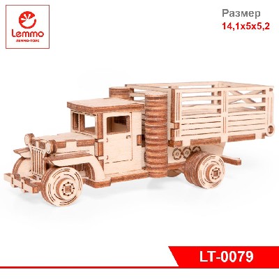 Модель из дерева Грузовичок ЛТ-ВБ, 79 деталей, размер 141х50х52 мм.