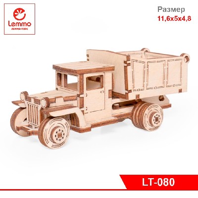 Модель из дерева Грузовичок ЛТ самосвал, 48 деталей, размер 116х50х48 мм.