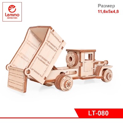 Модель из дерева Грузовичок ЛТ самосвал, 48 деталей, размер 116х50х48 мм.