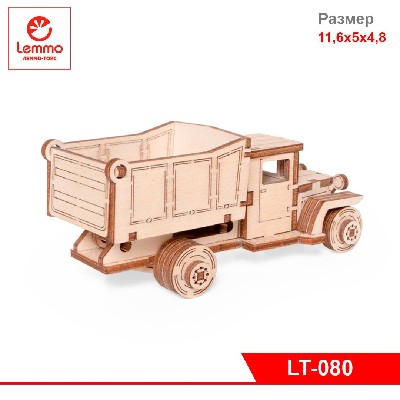 Модель из дерева Грузовичок ЛТ самосвал, 48 деталей, размер 116х50х48 мм.