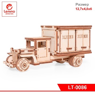Модель из дерева Грузовичок ЛТ фургон, 62 детали, размер 127х48х60 мм.