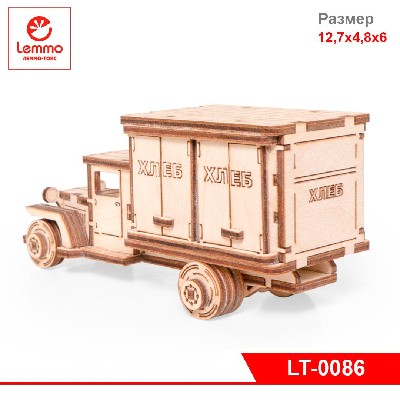 Модель из дерева Грузовичок ЛТ фургон, 62 детали, размер 127х48х60 мм.