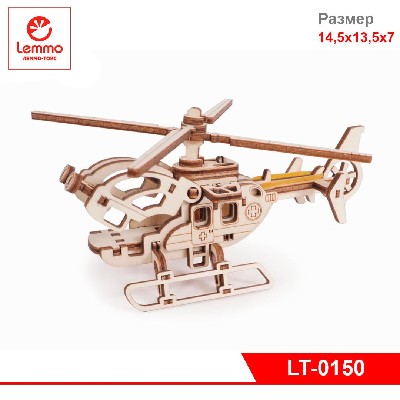 Модель из дерева Вертолет Стриж, 37 деталей, размер 145х135х70мм