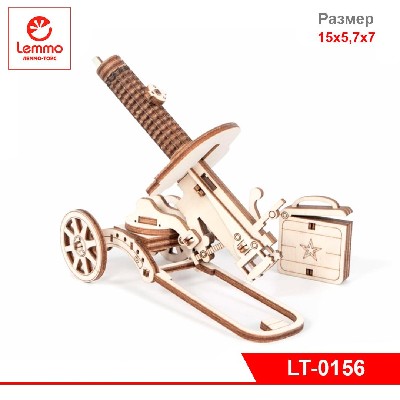 Модель из дерева Пулемет ЛТ-М, 50 деталей, размер 150x57x70 мм