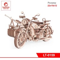 Модель из дерева Мотоцикл с коляской Уран, 288 детали, размер 220х150х120 мм.